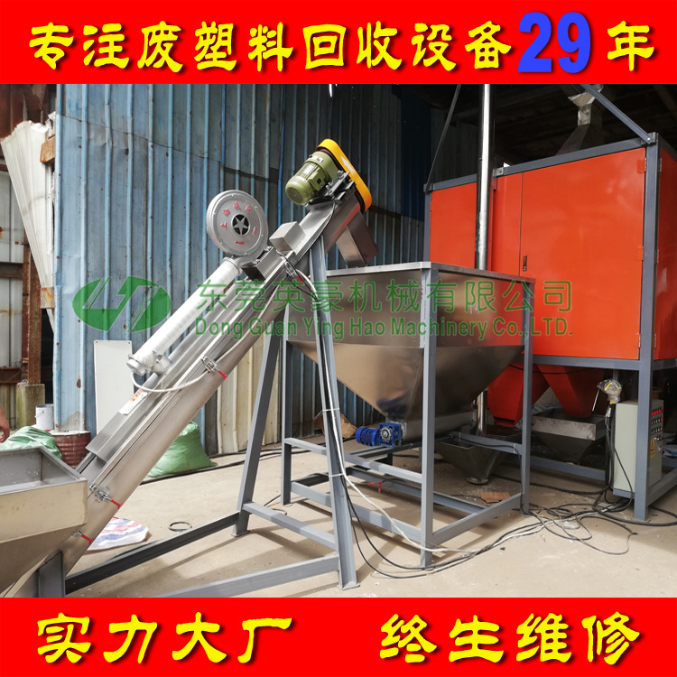 新品上架吊瓶塑料瓶抽粒回收生产线 医疗瓶破碎清洗机械