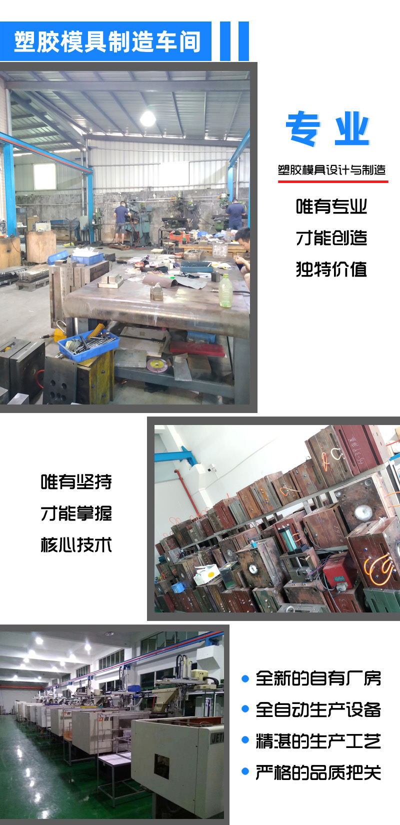 详情页模具
