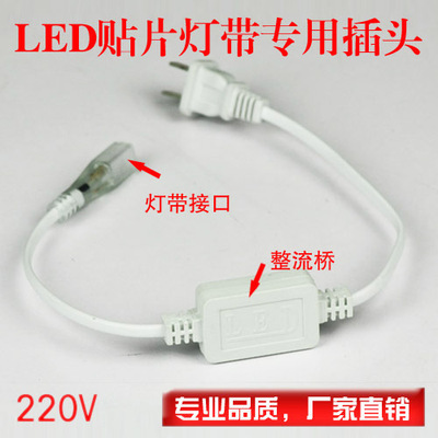 LDE Lights with fittings