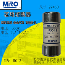 ԲͲñ۶ RO12  ߴ27*60  600V/4A/25A/32A/40A/63A