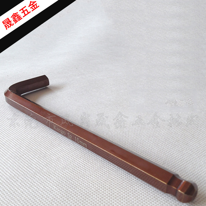 进口台湾kingo加硬S2内六角扳手5mm 6mm 8mm 10mm 加长球头六角匙