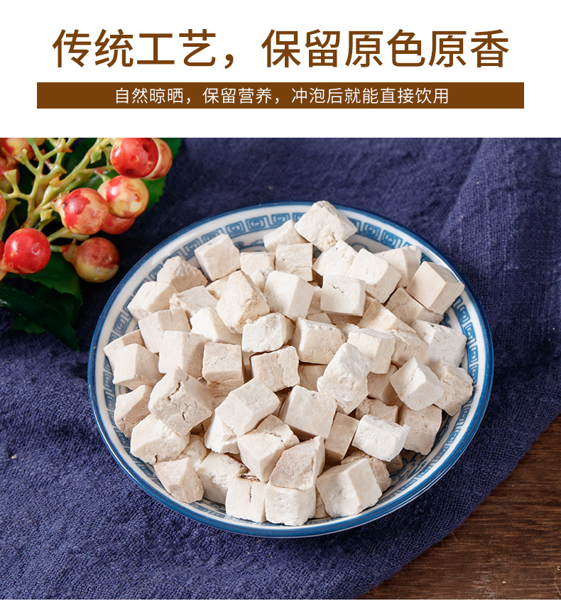 Fu Ling Blocks (Poria cocos) — Dried Food-Herb Dice for Soup & Tea, 400g Jar key features
