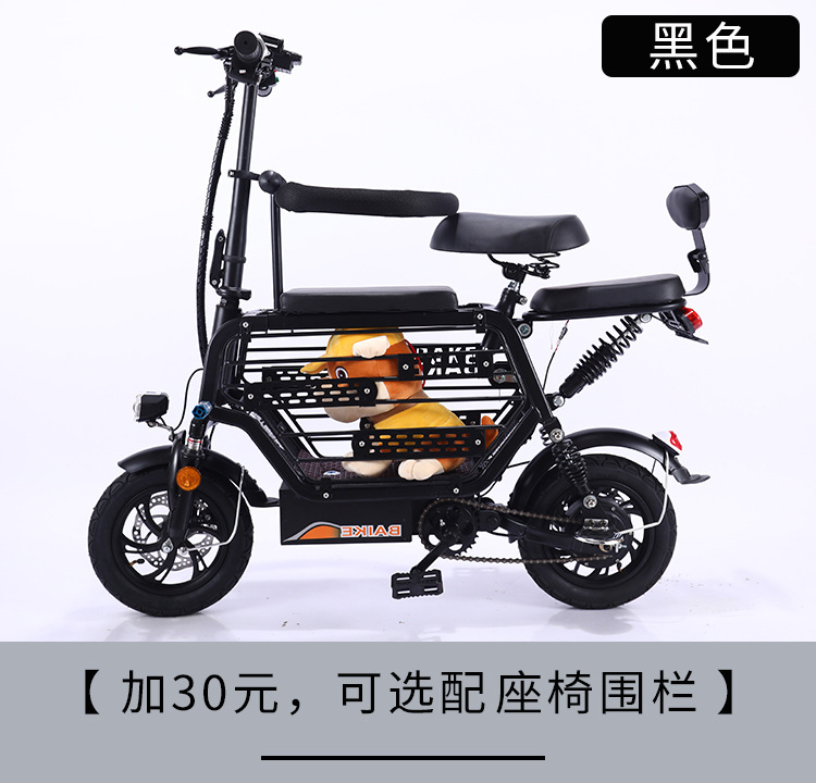 电动自行车,电动车 成人,电动车