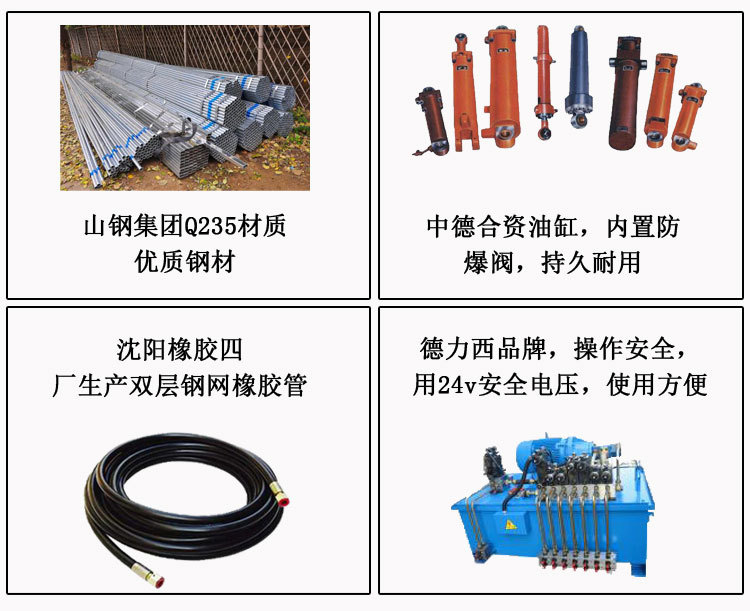 移动式升降台液压升降货梯