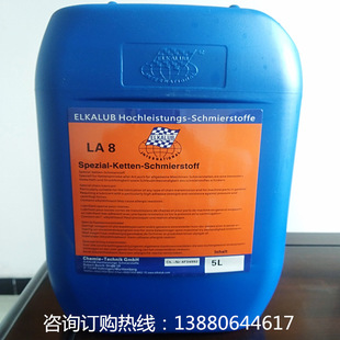 �Ĵ��ɶ����l���±��_�m朗l�����Ͱ������գ�ELKALUB)LA8/5L