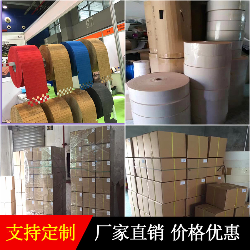 玻璃eva软木垫 玻璃软木垫 玻璃防震垫 价格优惠 质量保证