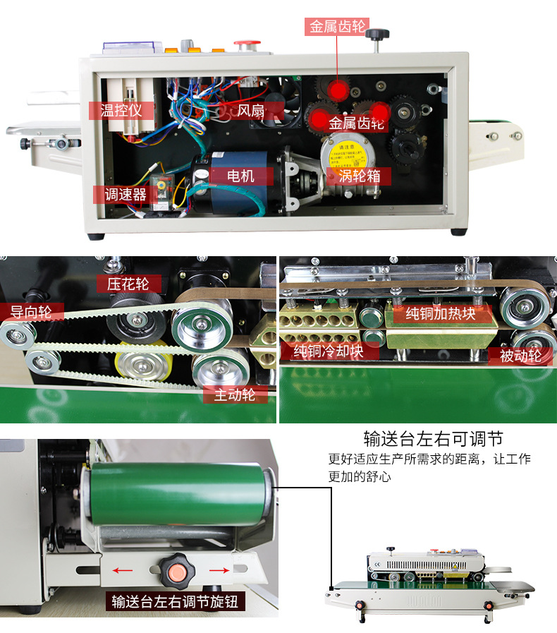 The Hualian continuous sealing machine FRB770 can automatically seal aluminum foil plastic tea packaging bags and steel stamp the date and batch number detail image 12