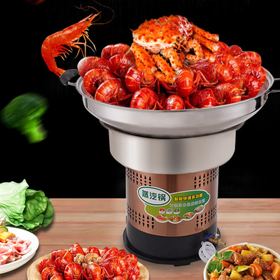 蒸汽海鲜火锅大容量蒸菜蒸包机上蒸下煮智能蒸锅多功能海鲜蒸汽锅
