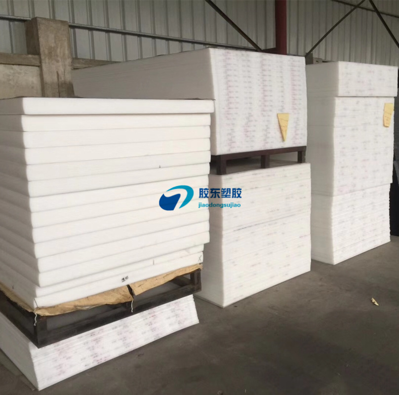 PP塑料板 PE pom棒ABS塑料片材 pvc塑胶板硬质加工定制 厂家直销