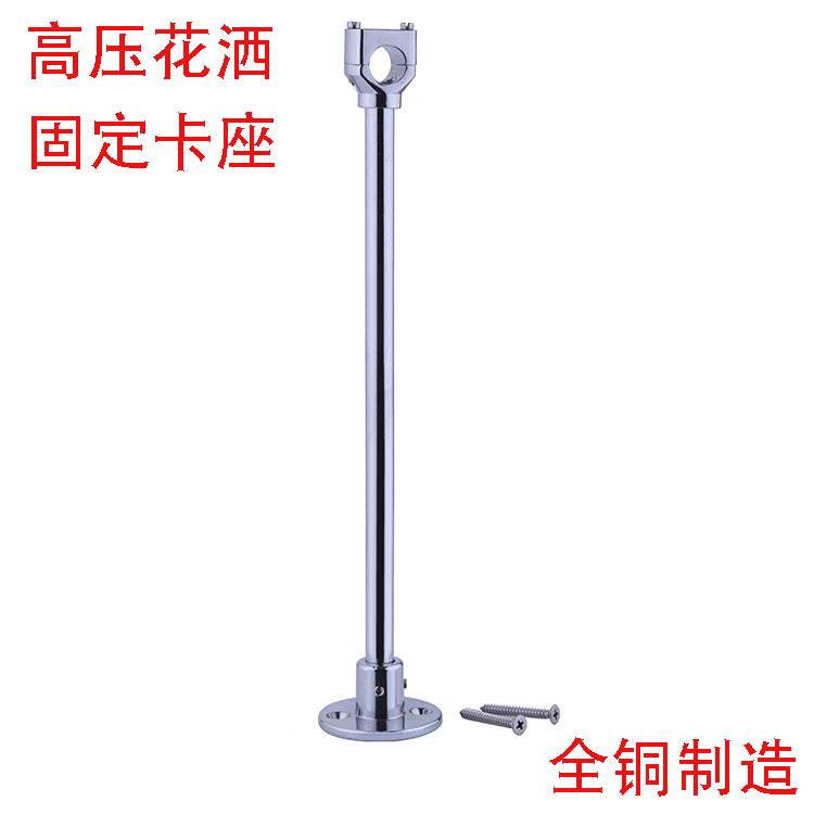 Straight rod accessories for restaurant kitchen faucets, high-pressure shower head faucet pull-out spring accessories for catering dishwashers Item Picture