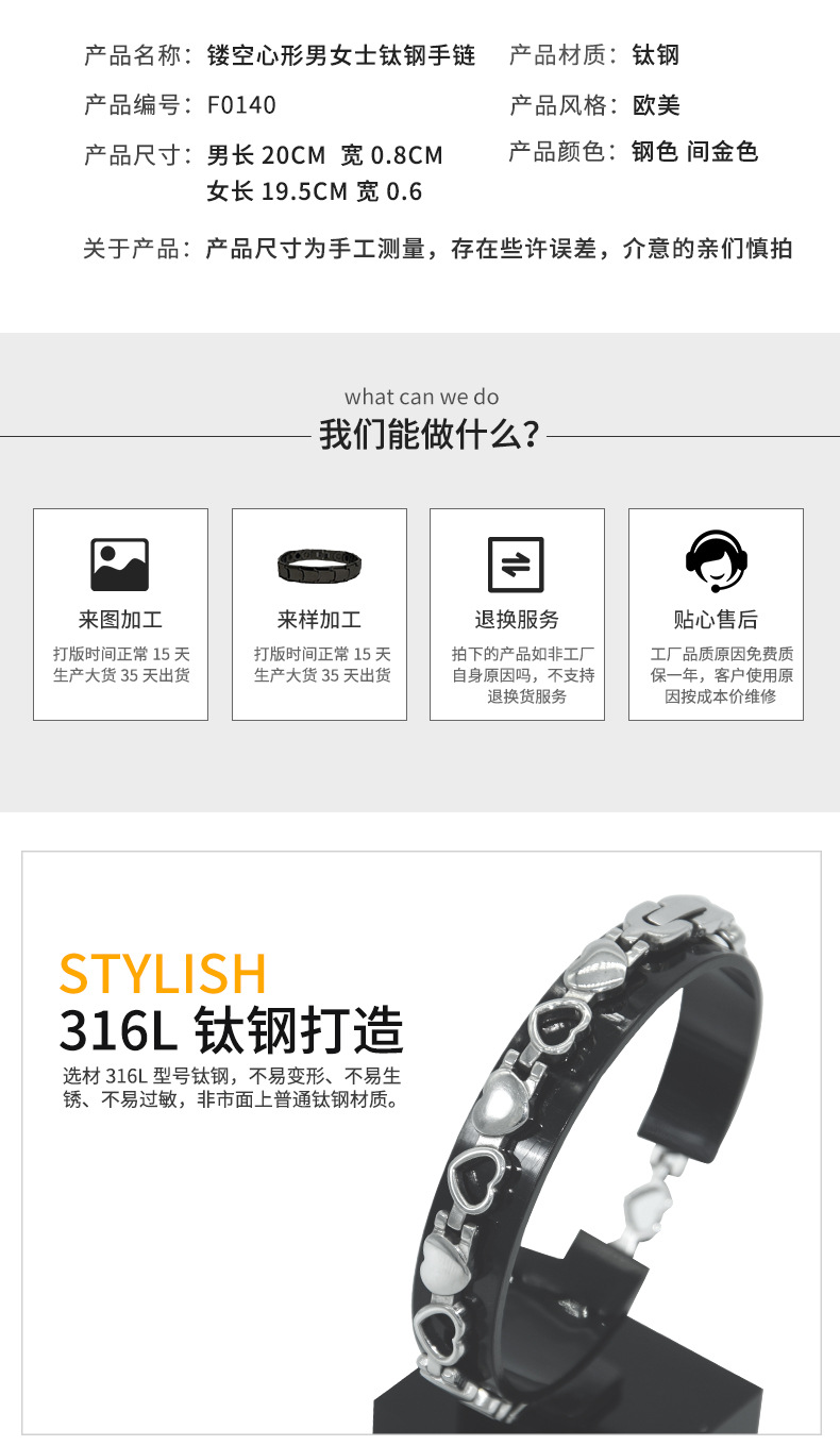 俊亿饰品有11_02