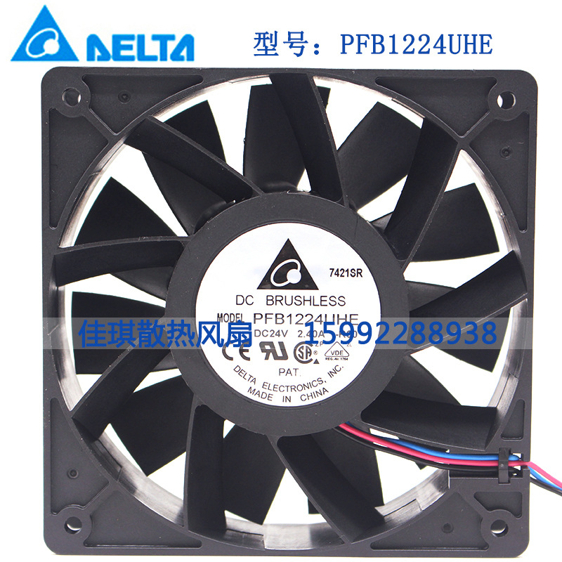 Delta 12038 PFB1224UHE 24V 2.40A High-Speed CPU Fan With Heatsink – 120mm, Black