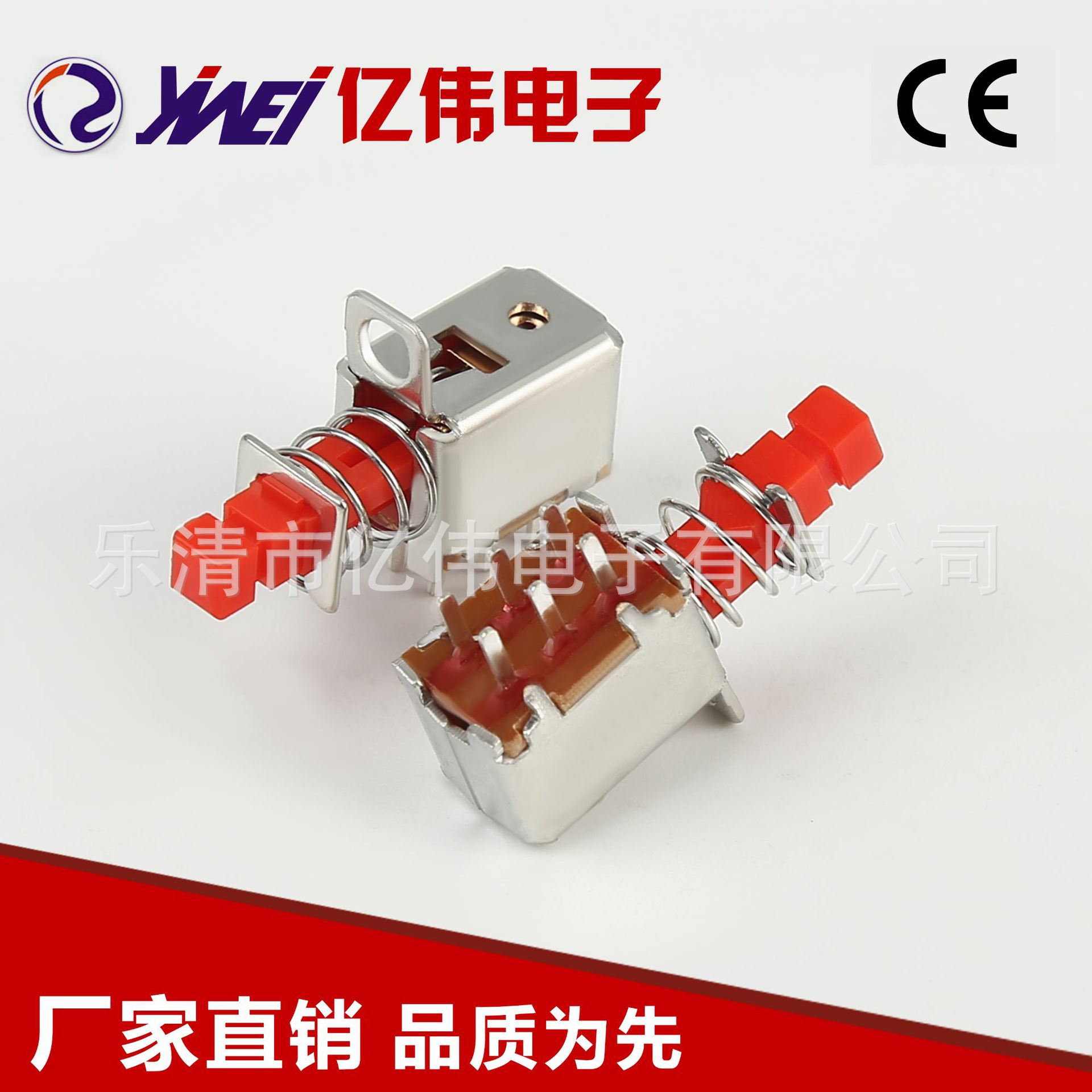 批量生产 红色带锁带安装孔常开按通按钮开关 YW4-323型红色开关