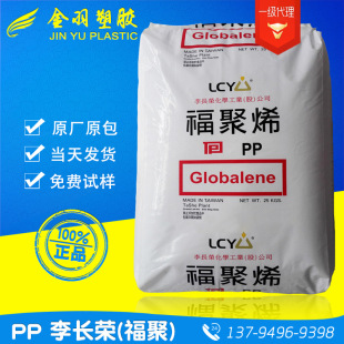 PP���L�s����(����)PC366-5 ��ָ5.5 Ӳ��100 �����������ԭ��