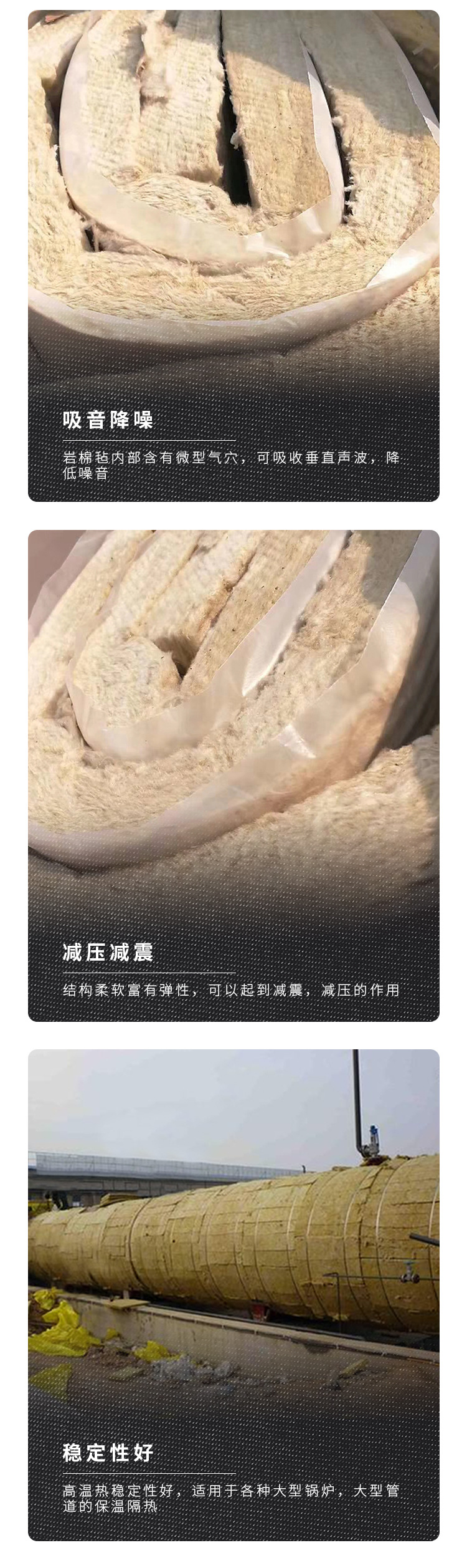 普通岩棉毡_05.jpg