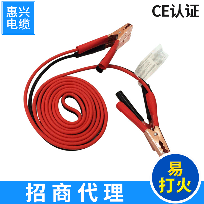 Pure Copper Car Battery Cable Clip Metal Car Crocodile Clip Wholesale 30A Smart Battery Chuck Pure Copper Car Battery Cable Clip Metal Car Crocodile Clip Wholesale 30A Smart Battery Chuck