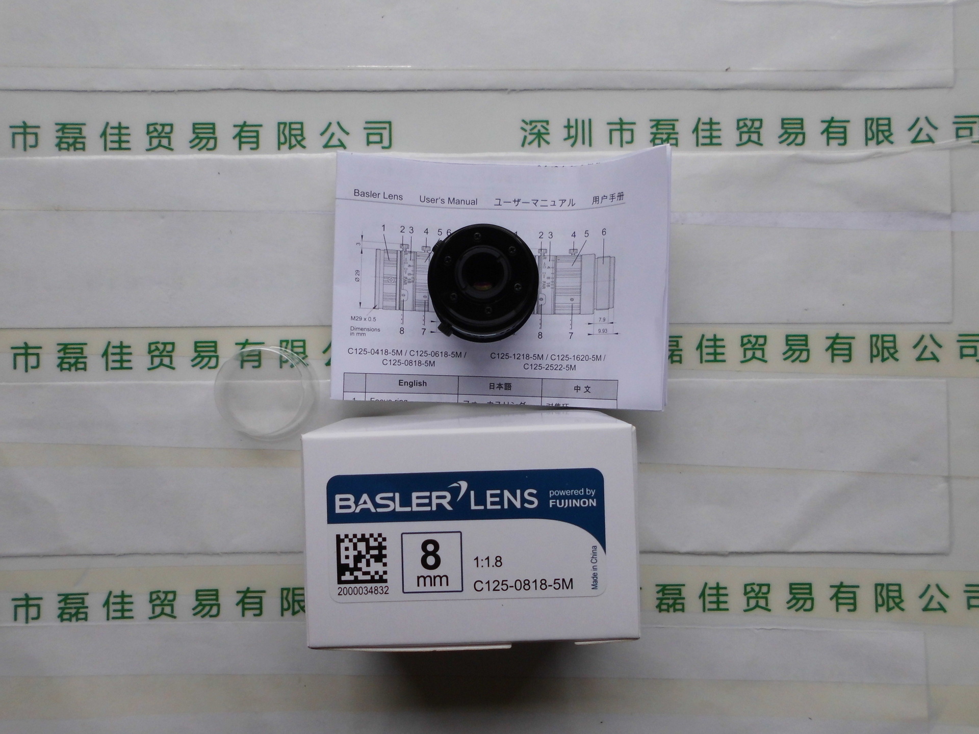 德国工业镜头Basler C125-0818-5M