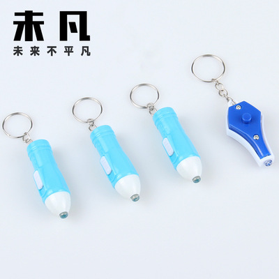 热销迷你防蓝光测试灯 紫外线测试灯 LED验钞灯 防蓝光眼镜测试灯|ru