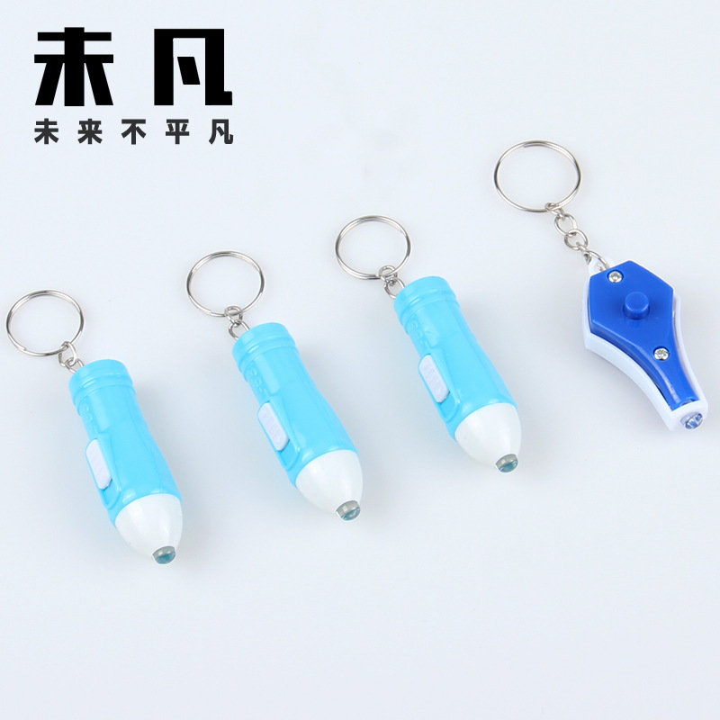 热销迷你防蓝光测试灯 紫外线测试灯 LED验钞灯 防蓝光眼镜测试灯|ru