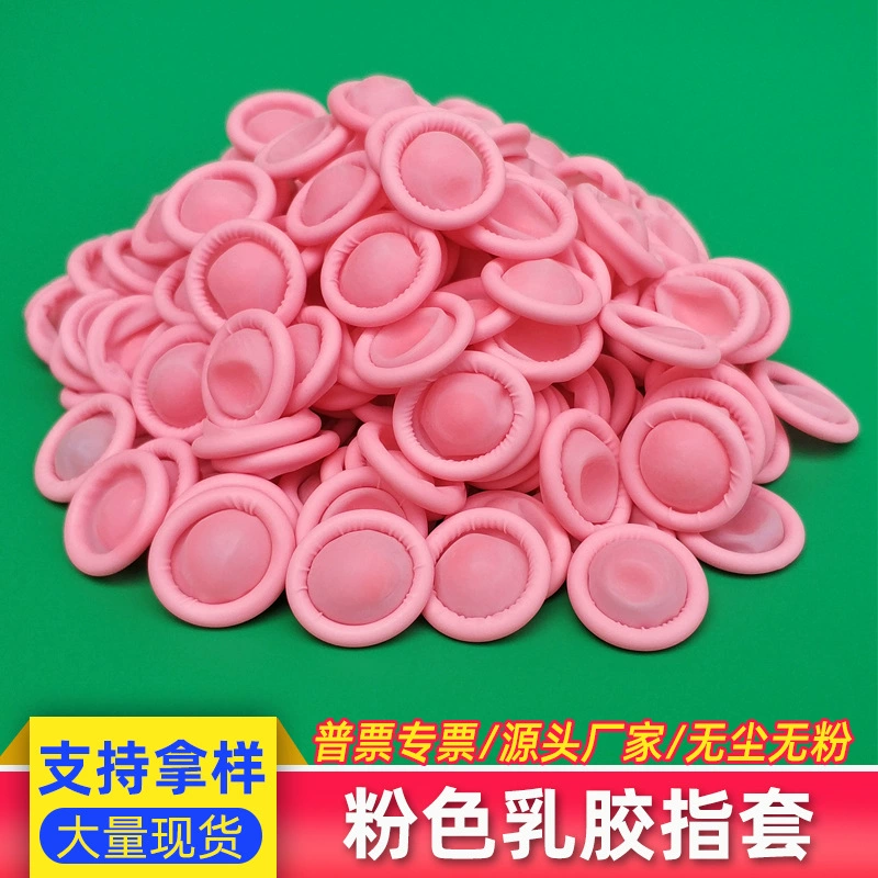 Фабрика оптом розовые антистатические перчатки для пальцев розовые галогеновые розовые латексные перчатки для пальцев Дунгуань