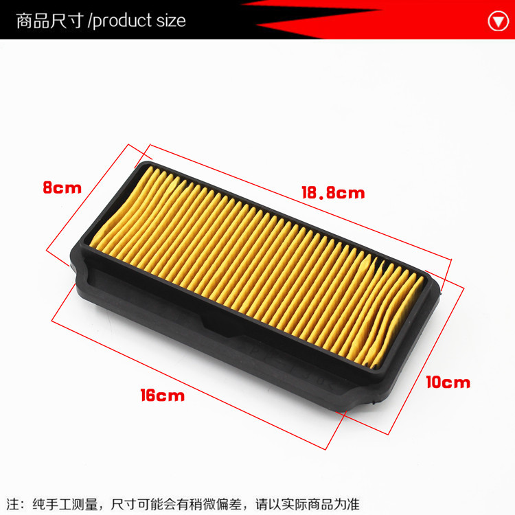 Motorcycle C8 Air Filter Element Compatible with Linhai Yamaha Xifa Lym110-2-3 Air Filter Accessories