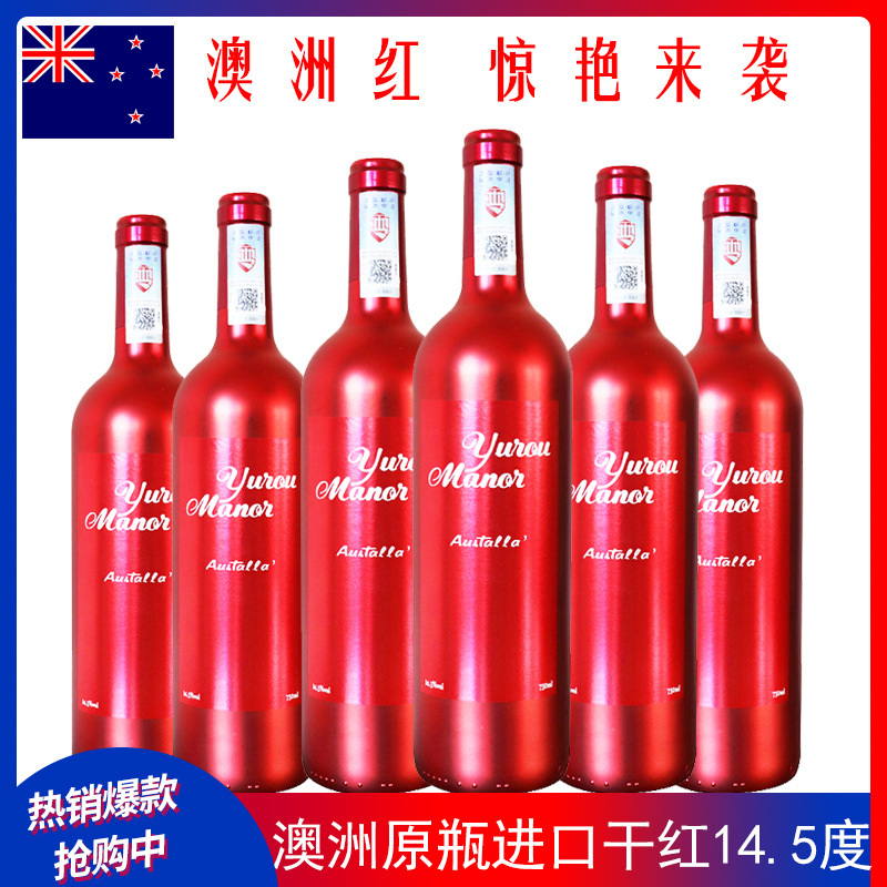Australia Imported wine Shiraz Dry red wine 14.5 Australia Wedding celebration red wine