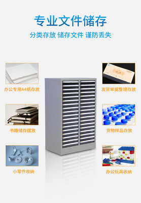 Investor trumpet Large Mix and match File cabinet thickening transparent A4 Paper pumping Drawer Parts cabinet Office