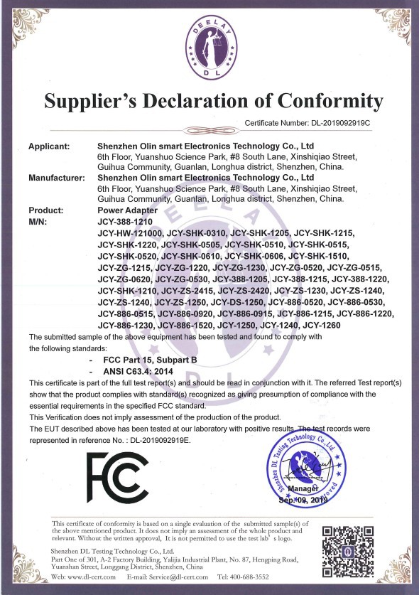 Сертифікація FCC