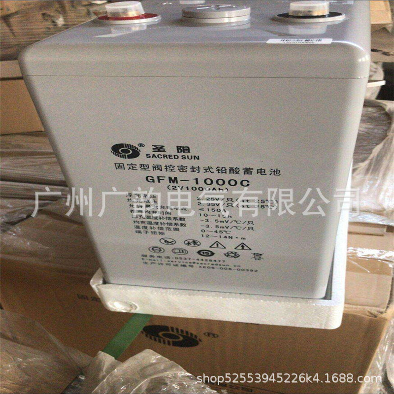 福建圣阳蓄电池2V1600ah圣阳免维护GFM-1600C蓄电池 密闭式蓄电池