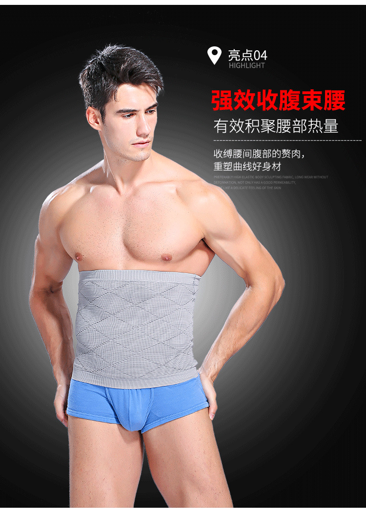 塑身衣详情11---男士27_11.png