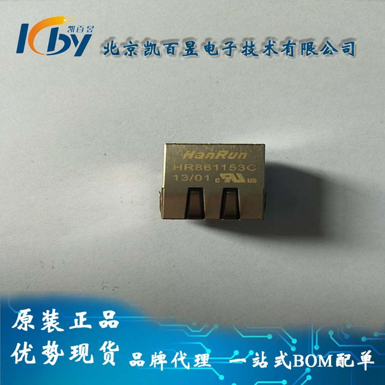 HR861153C1
