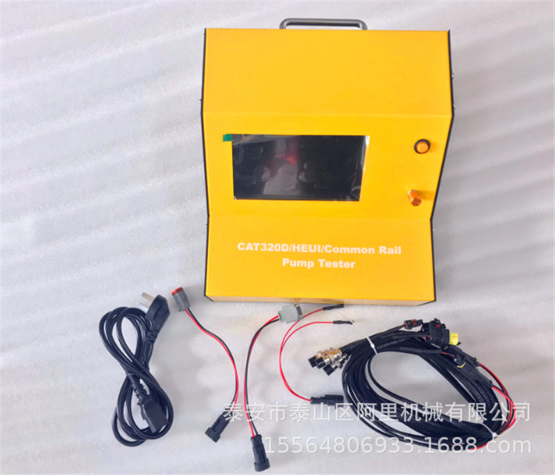 AM-320D泵测试仪可测试卡特320D泵HEUI促动泵等 泵测试仪