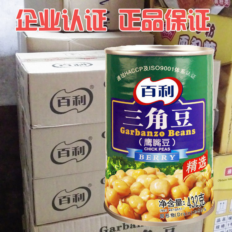 Gabriel Triangle bean can 432g*24 pot Chickpea precooked and ready to be eaten Western salad Burden Baking ingredients wholesale
