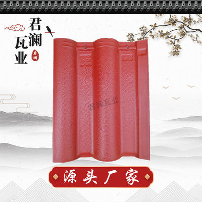 供应水泥瓦片屋面水泥彩瓦片厂家瓦大波纹彩色隔热瓦|ms