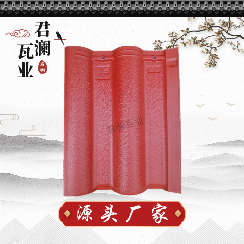 供应水泥瓦片屋面水泥彩瓦片厂家瓦大波纹彩色隔热瓦|ms