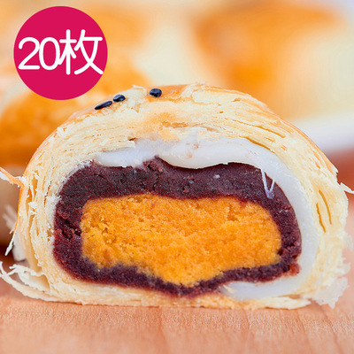 珠乡海鸭蛋黄酥55g*20枚手工麻薯糕点点心广西特产食品休闲零食C|ru