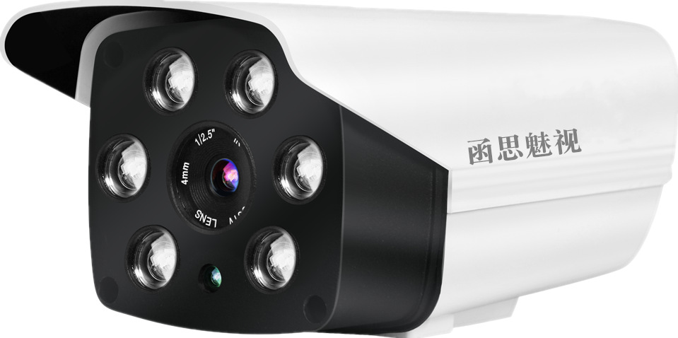 4MP POE-Infrarotkamera, kompatibel mit Hikvision und Dahua