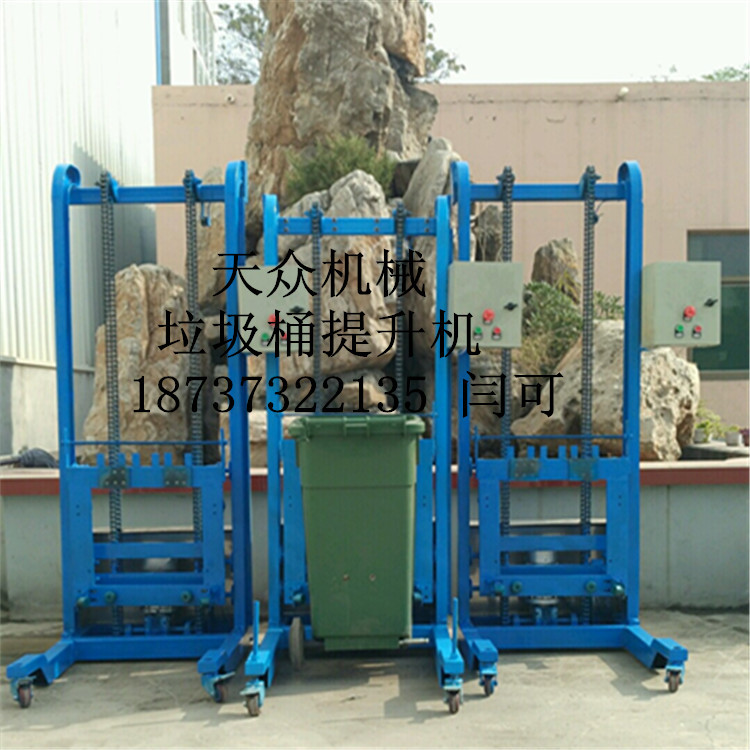 无锡餐厨垃圾桶升降机垃圾车配套提升机 江苏垃圾桶提升倒料机