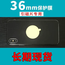 手机支架;其他汽车内饰;车用香水香薰