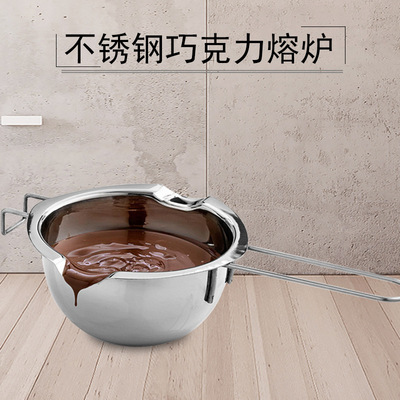 厂家直销优质不锈钢巧克力熔炉 烘培用加热锅熔炉 黄油加热融化碗|ms