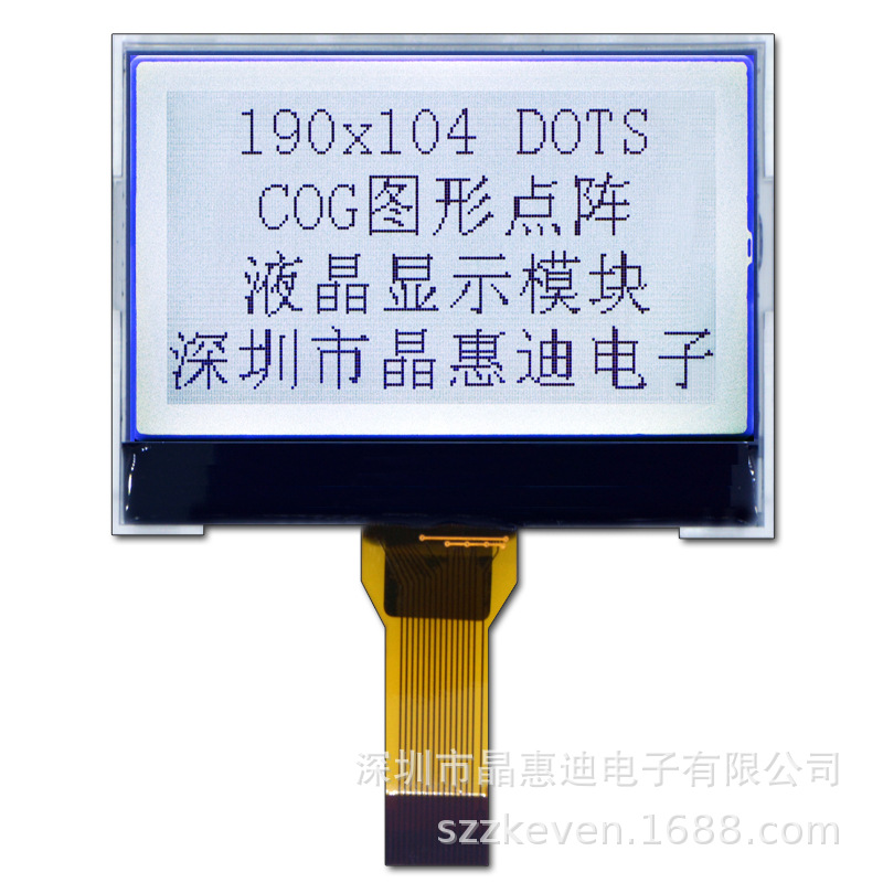 190104 Һ��ģ��  UC1698 2.3�� FSTN  LCM ͼ�ε��� �׵׺���