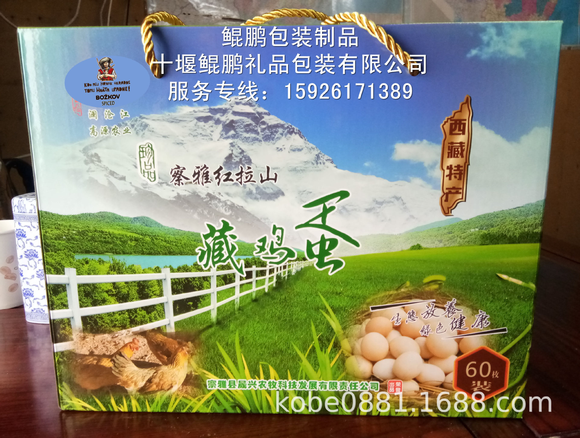 30枚鸡蛋包装盒/45枚鸡蛋包装盒/60枚鸡蛋包装盒/80枚鸡蛋包装盒