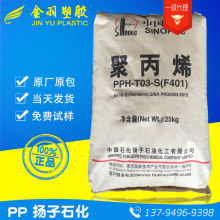 PP-R/�P��ʯ��/C180 �͸ߵ͜� �͛_�� �ܲļ�PPB �۱�ϩ���zԭ��