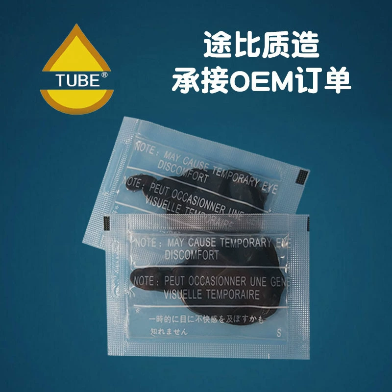 3 г небольшой упаковки тормозных колодок Смазка в мешках Смазка Смазка в пластиковых мешках