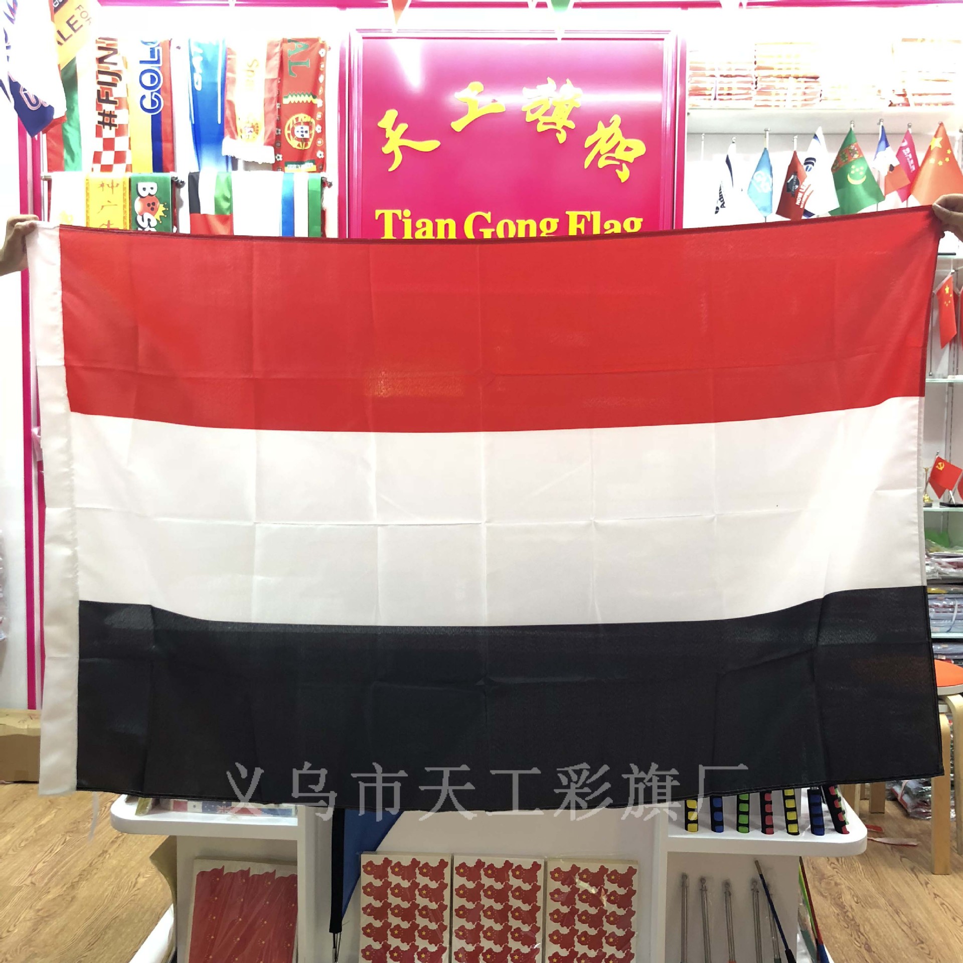 4号也门旗帜 世界各国国旗有货 国旗四号90X150厘米