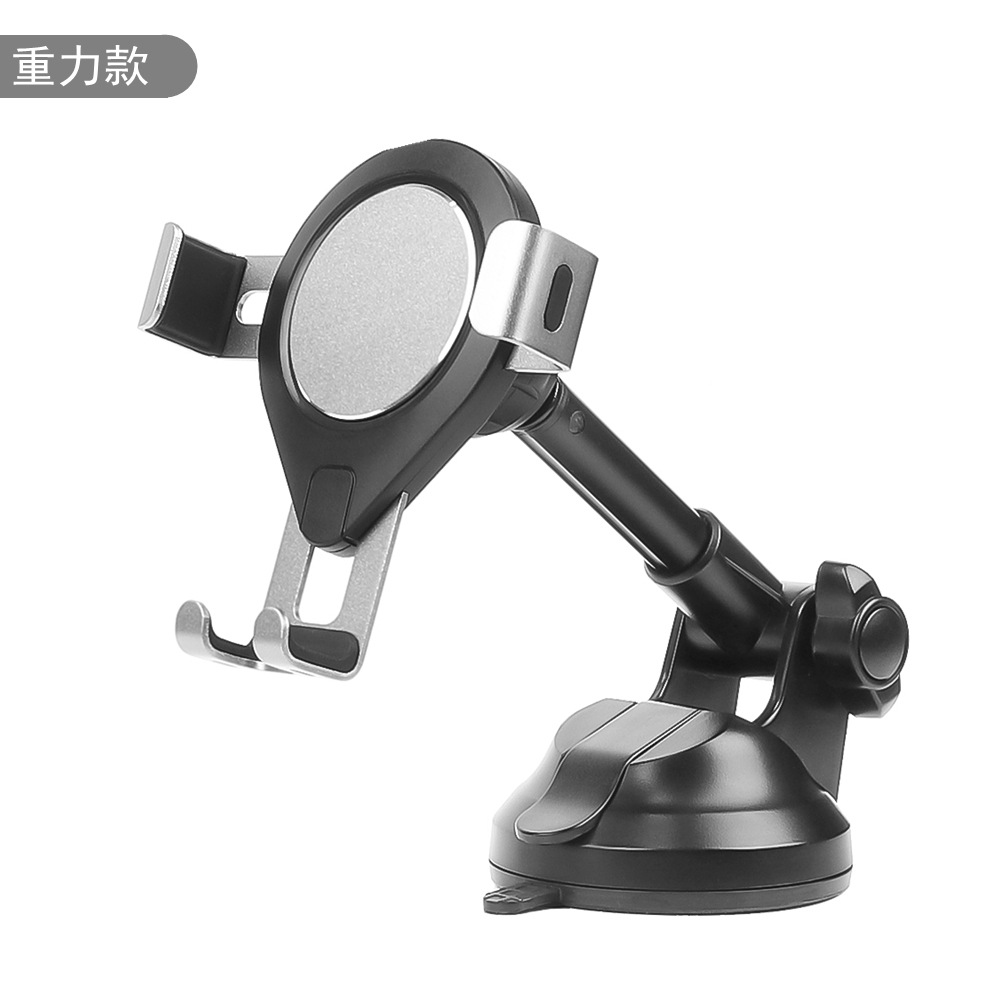 重力车载手机支架 自由伸缩铝合金手机支架 汽车磁铁手机支架|ms