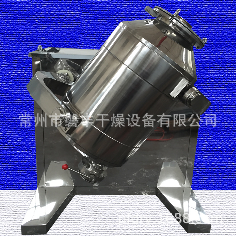 SYH-400型三维大型混合机报价制药粉体混合机可换桶三维混合机