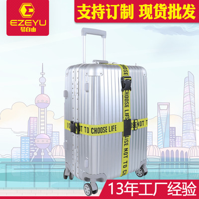 现货弹力行李带拉杆箱打包带旅行箱捆绑带十字打包带厂家直销|ru