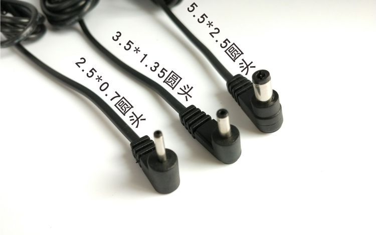 12V car electronic dog massage chair purifier power cord DC5521 round head 3.5 elbow charging cable 2.5 head