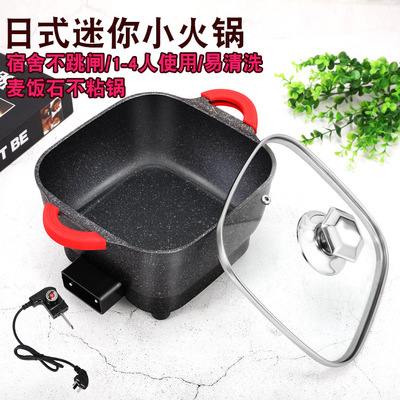 厂家直销学生电热锅多功能插电家用汤锅带盖可调温度宿舍锅小功率|ms